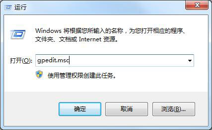 Win7电脑更改桌面壁纸出现“此功能已被禁用”怎么办？