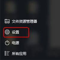 分享Win10怎么查看软件流量情况（Win