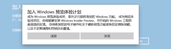 Win11绿屏重启怎么办？升级Win11绿屏重启的解决方法