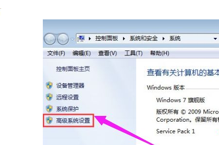 Win7系统打不开软件怎么办？