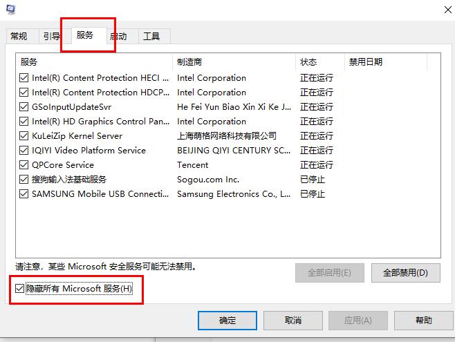 Win10邮箱一直提示在提取邮件怎么办？