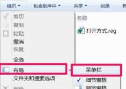 Windows7文件夹选项在哪里？Windows7文件夹选项位置一览