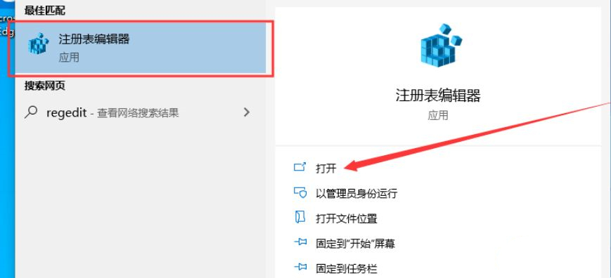 Win10怎么关闭锁屏密码设置？Win10如何关闭锁屏密码？