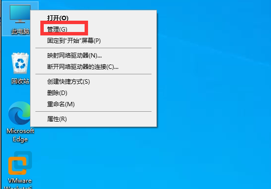 关于Win10电脑怎么电脑磁盘分区格