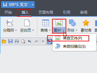 wps透明色设置不干净怎么办？