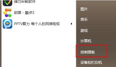 教你Win7怎么升级到Win11（win7怎么