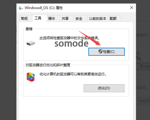 0x80070570错误代码是什么意思？0x80070570错误代码解决办法