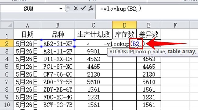 关于vlookup函数如何匹配两个表格（v