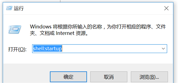 我来教你Win10怎么设置开机自动启