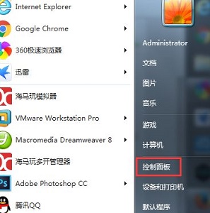 分享Win7怎么更改息屏时间