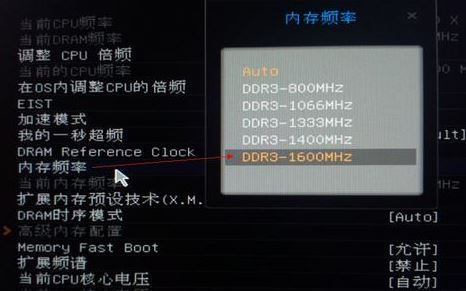怎么调低内存频率？降低内存频率的方法
