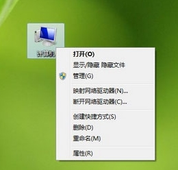 系统提示Windows驱动器未就绪怎么回事？