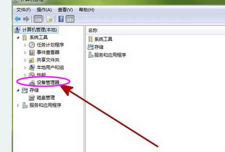 系统提示Windows驱动器未就绪怎么回事？