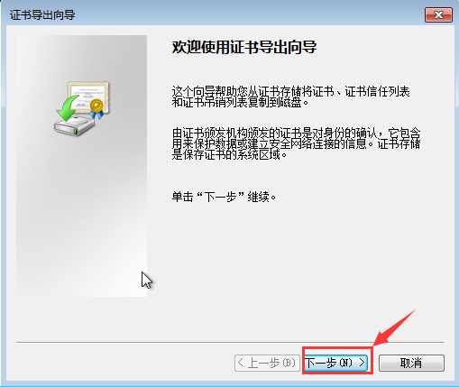 Win7给文件夹加密？Win7加密文件夹的方法