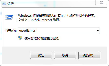 小编分享Win7的任务管理器被禁用的