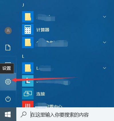 分享Win10电脑怎么快速清理C盘（Win1