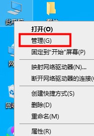 Win10如何优化设置？Win10最详细优化设置教程