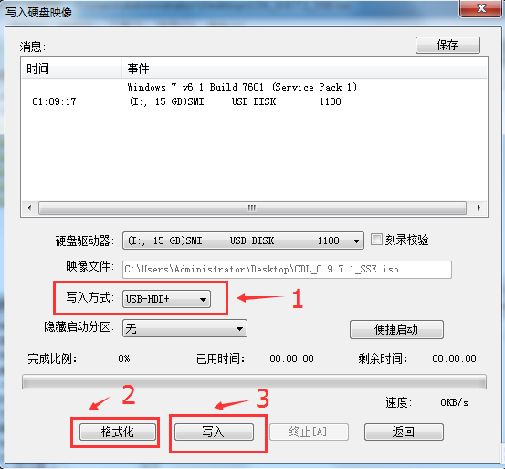 怎么制作Cdlinux启动U盘？Cdlinux U盘启动制作教程