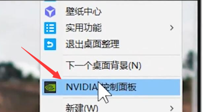 小编分享nvidia控制面板3D怎么设置