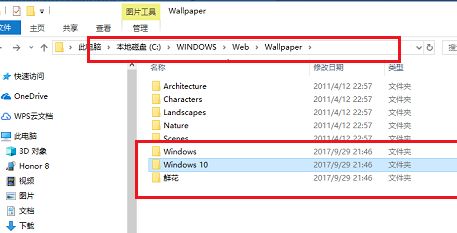 小编分享Win10的主题壁纸文件夹在