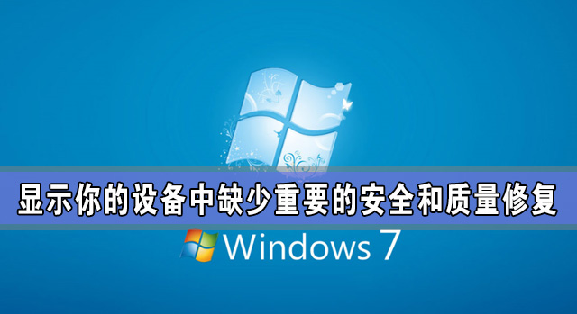 小编分享Windows更新：显示你的设备