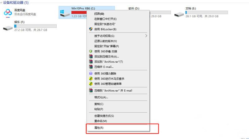 我来分享Win10如何清理C盘垃圾（win1