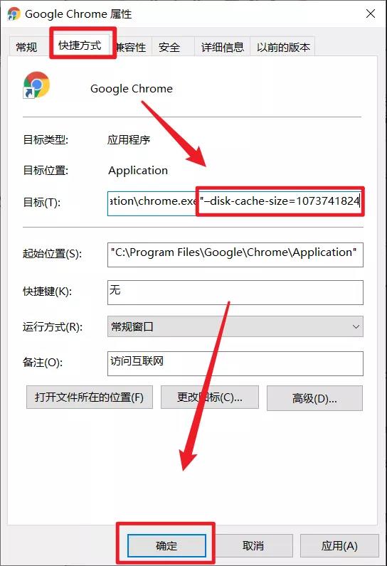 Win10如何为特定应用程序分配更多的内存？