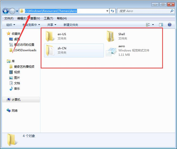 教你Win7为什么应用不了透明主题（为