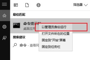 小编分享Win10系统电脑无线网络列