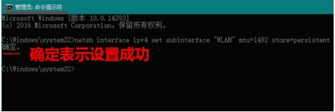 MTU设置多少最好？MTU设置最佳的网速方法