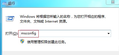 Win7开机速度慢怎么办？