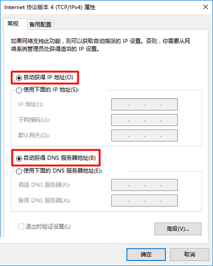 小米路由器怎么配置？小米路由器3配置图文教程