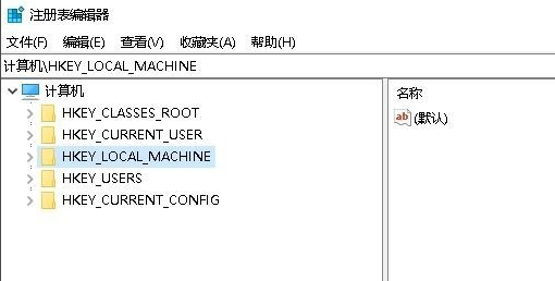 Win10电脑怎么打开regedit注册表编辑窗口？