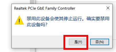 Win10的651宽带连接错误怎么解决？