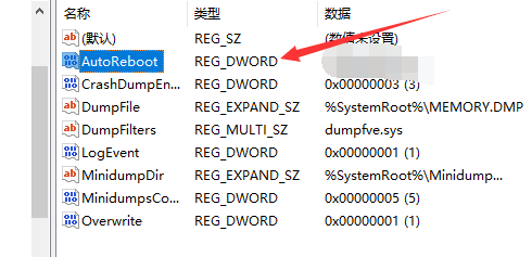 Win10专业版蓝屏代码0x0000001e怎么解决？