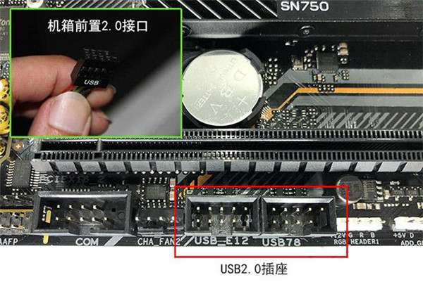 电脑开机提示“USB Device Over Current status detected”怎么办？