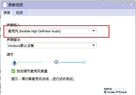 Win10玩英雄联盟没声音怎么解决？