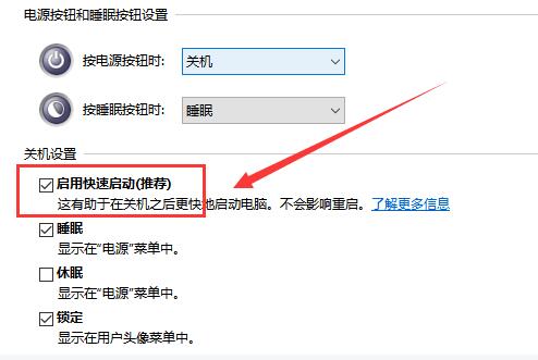 Win10声音无法找到输出设备怎么办？