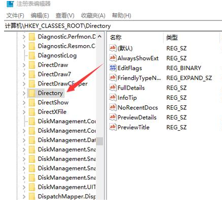 Win10系统不能新建文件夹该怎么解决？