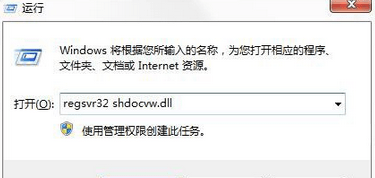 Win7频繁弹出“出现了运行时间错误，是否进行调试”的提示要怎么办？