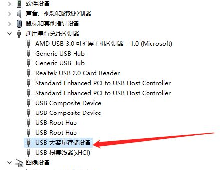 为什么电脑插入了U盘却读取不出来？解决电脑插入了U盘却读取不出来的方法