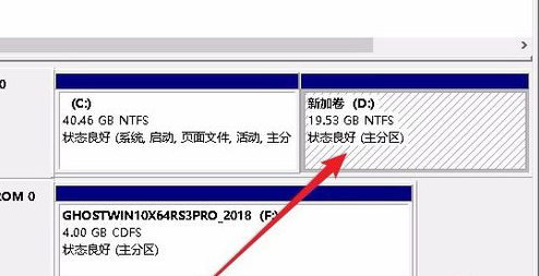 Win10专业版只有一个磁盘的电脑应该怎么分区？