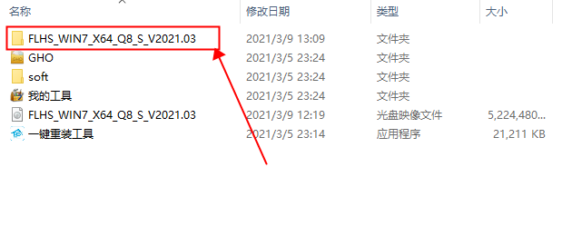 无光盘如何安装Win7系统？无光盘安装Win7系统方法