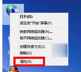 关于Win8系统无线网络受限怎么办（wi