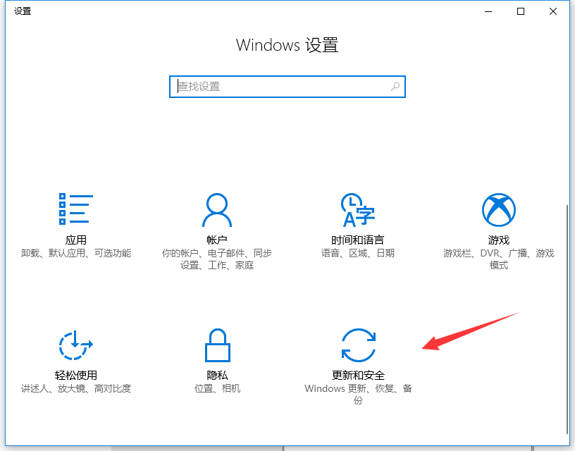 我来教你Win10教育版改成Win10专业