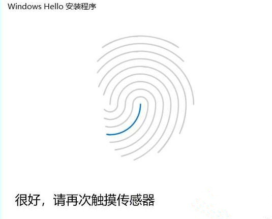 分享Win10系统关闭指纹后无法重新