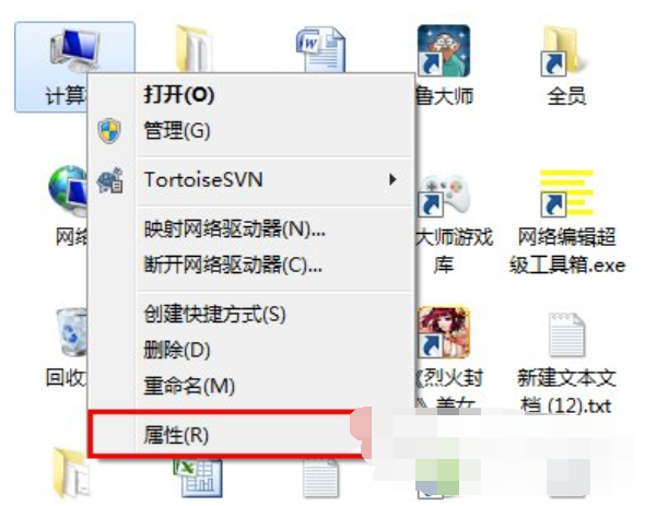 分享Win7旗舰版怎么设置局域网工作