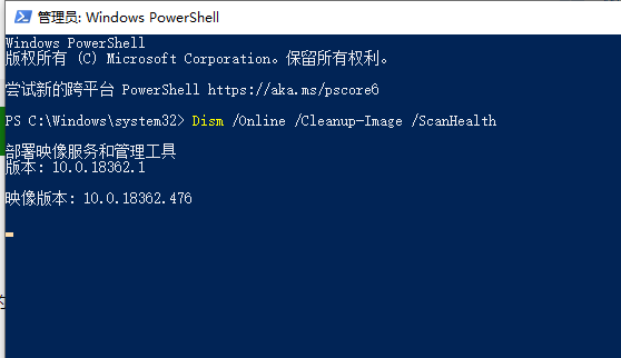 我来教你Win10蓝屏代码WHEA_UNCORR