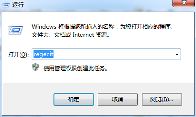 Win7旗舰版应用程序无法正常启动0xc0000005怎么解决？