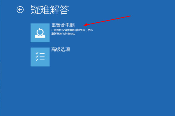 Win10进入bios一键还原系统不用u盘怎么操作？